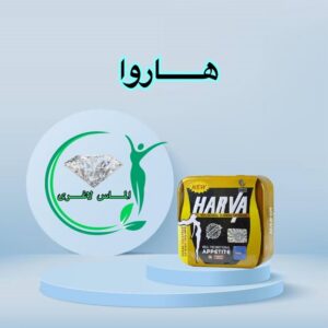 قرص لاغری هاروا (36عددی) (Harva)